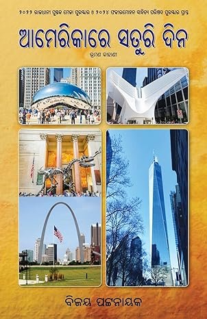 Americare Saturi Dina