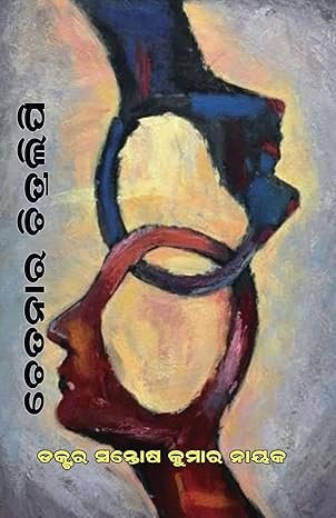 Chetanara Chitralipi